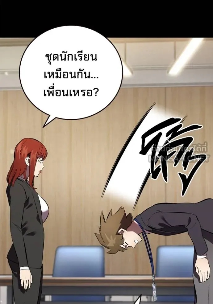 The Great War – มหาสงครามคนแกร่ง ตอนที่ 36 77