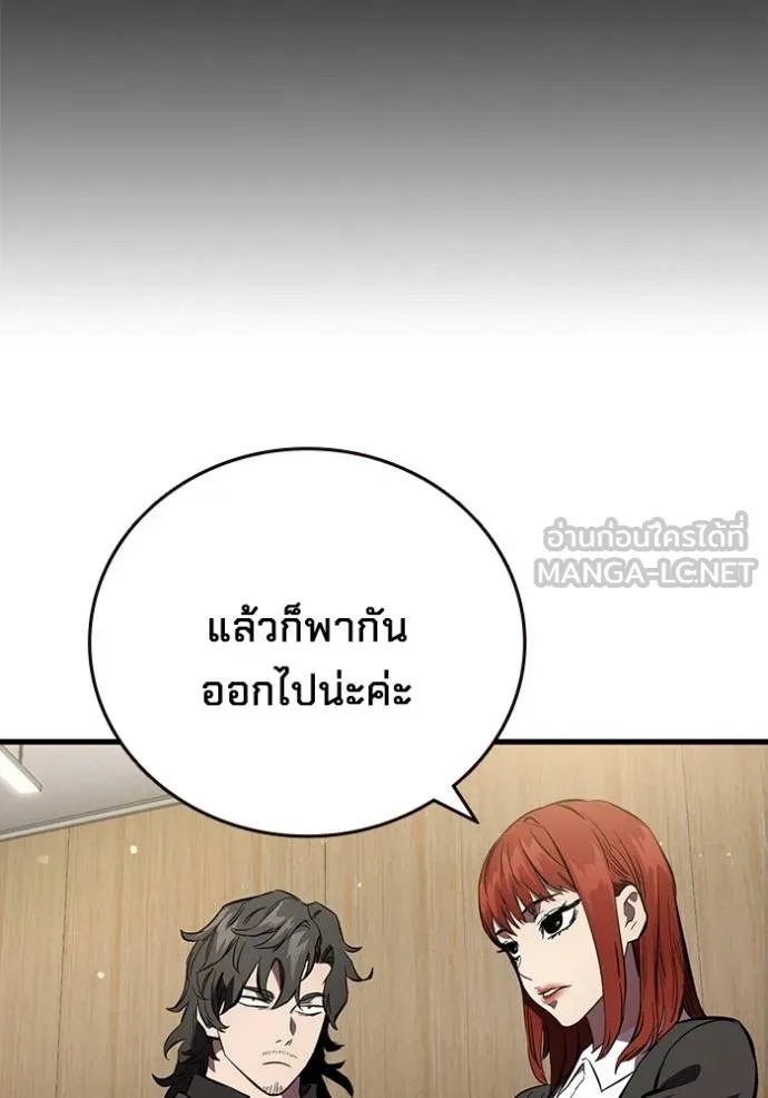 The Great War – มหาสงครามคนแกร่ง ตอนที่ 36 83