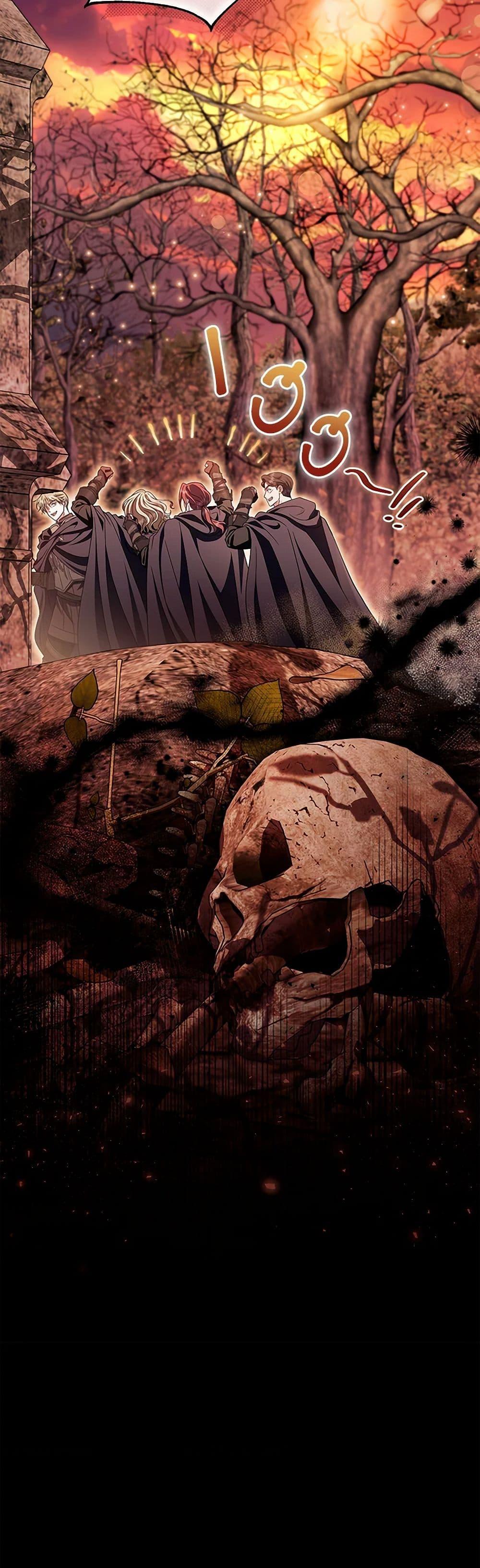 I Will Become the Villain’s Poison Taster ตอนที่ 65 27