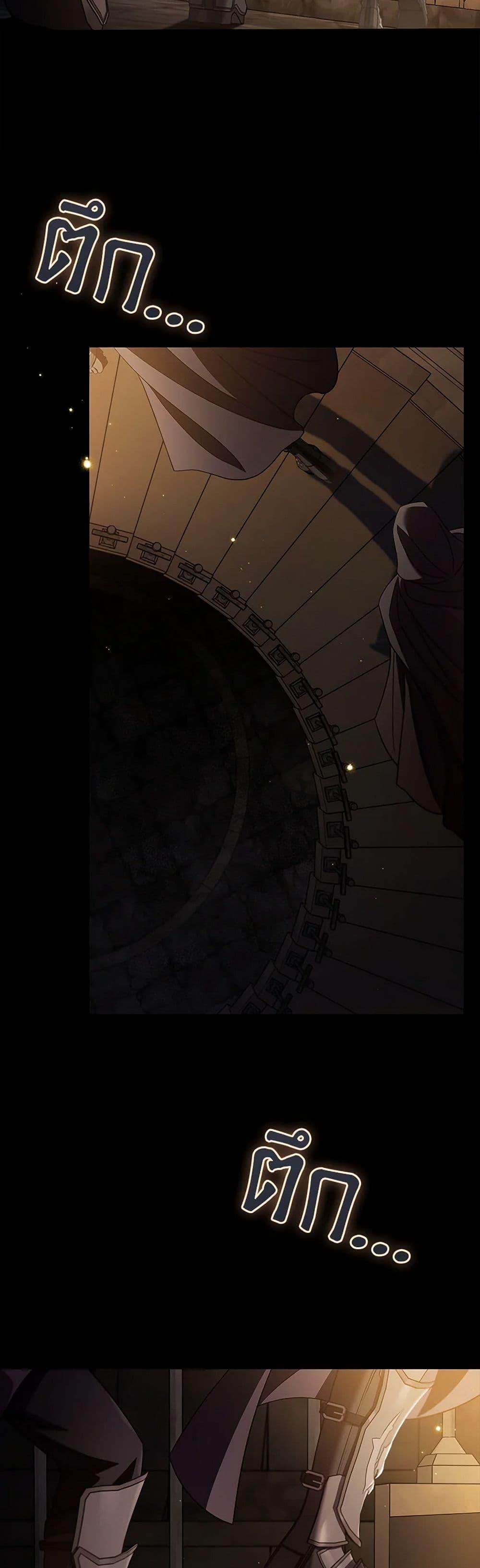 I Will Become the Villain’s Poison Taster ตอนที่ 65 32