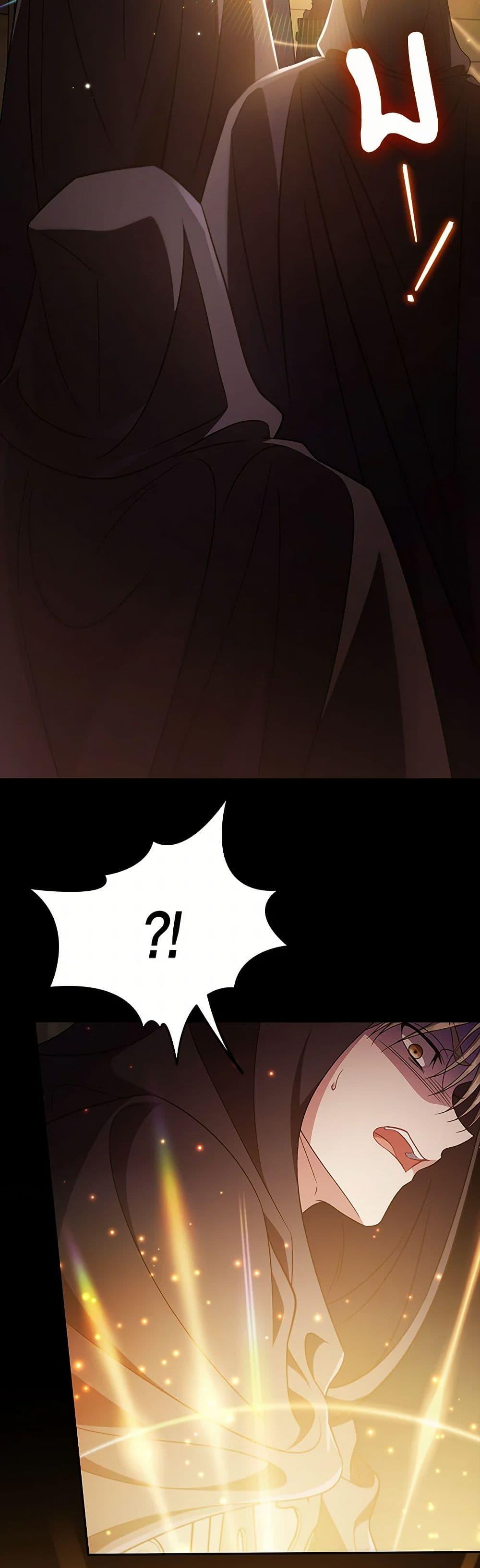 I Will Become the Villain’s Poison Taster ตอนที่ 65 34