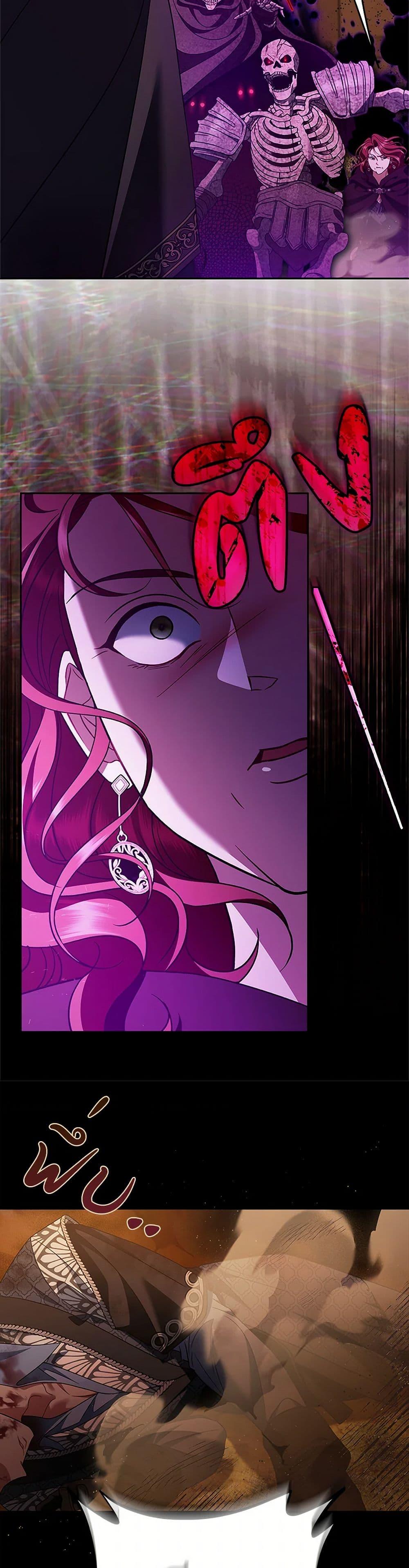 I Will Become the Villain’s Poison Taster ตอนที่ 66 32