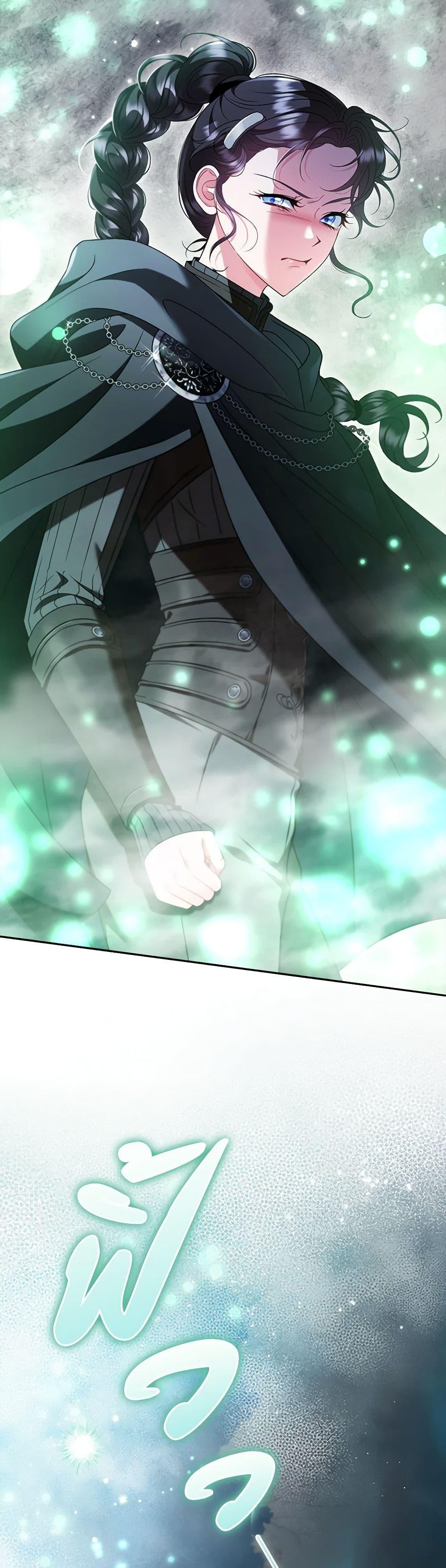 I Will Become the Villain’s Poison Taster ตอนที่ 67 37