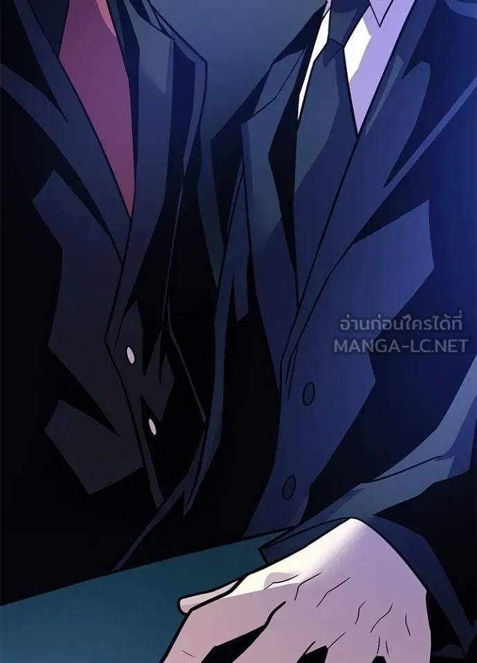 Villain to Kill ตอนที่ 180 108