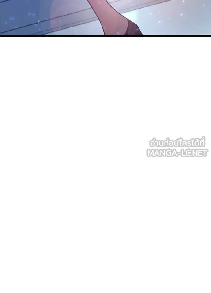 Villain to Kill ตอนที่ 181 22