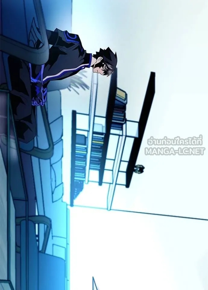 Villain to Kill ตอนที่ 181 41