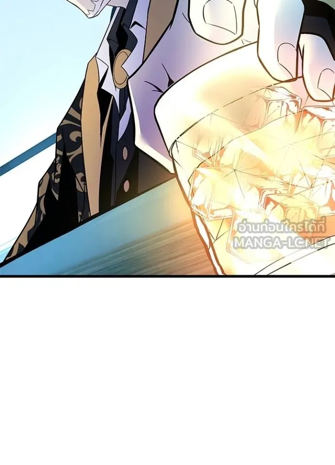 Villain to Kill ตอนที่ 181 46