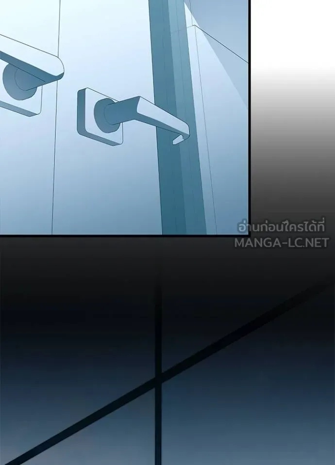Villain to Kill ตอนที่ 181 61