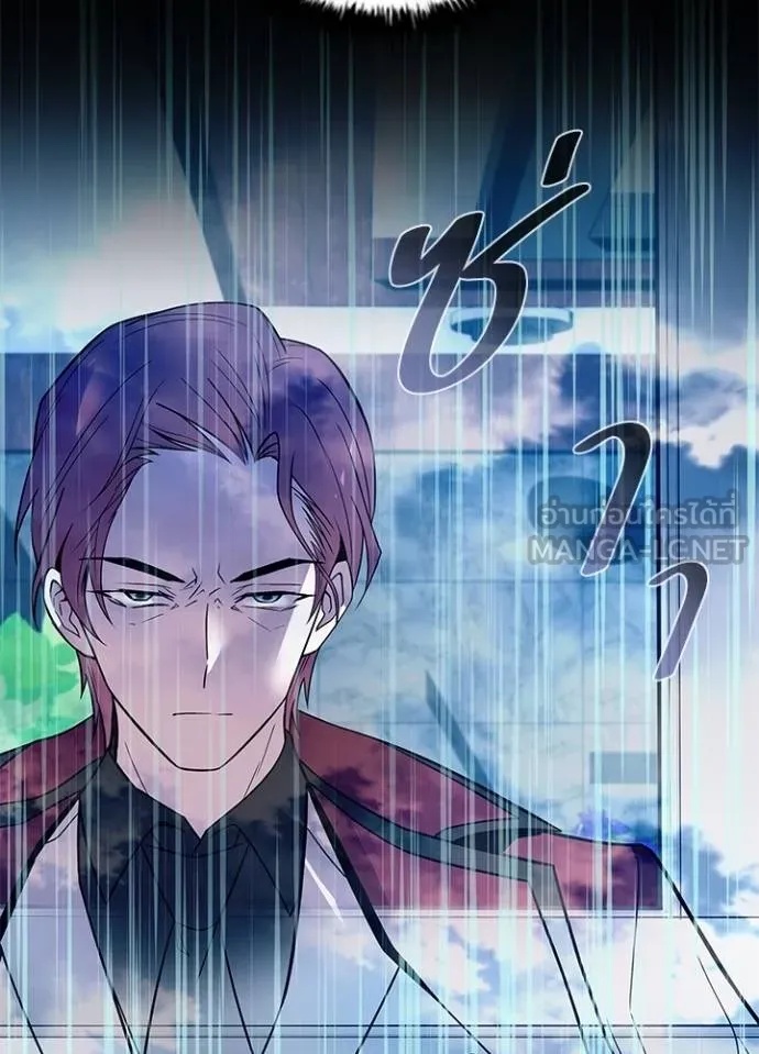 Villain to Kill ตอนที่ 181 68