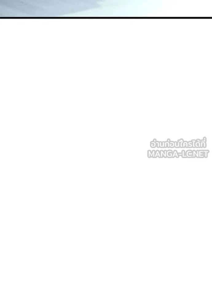 Villain to Kill ตอนที่ 181 64
