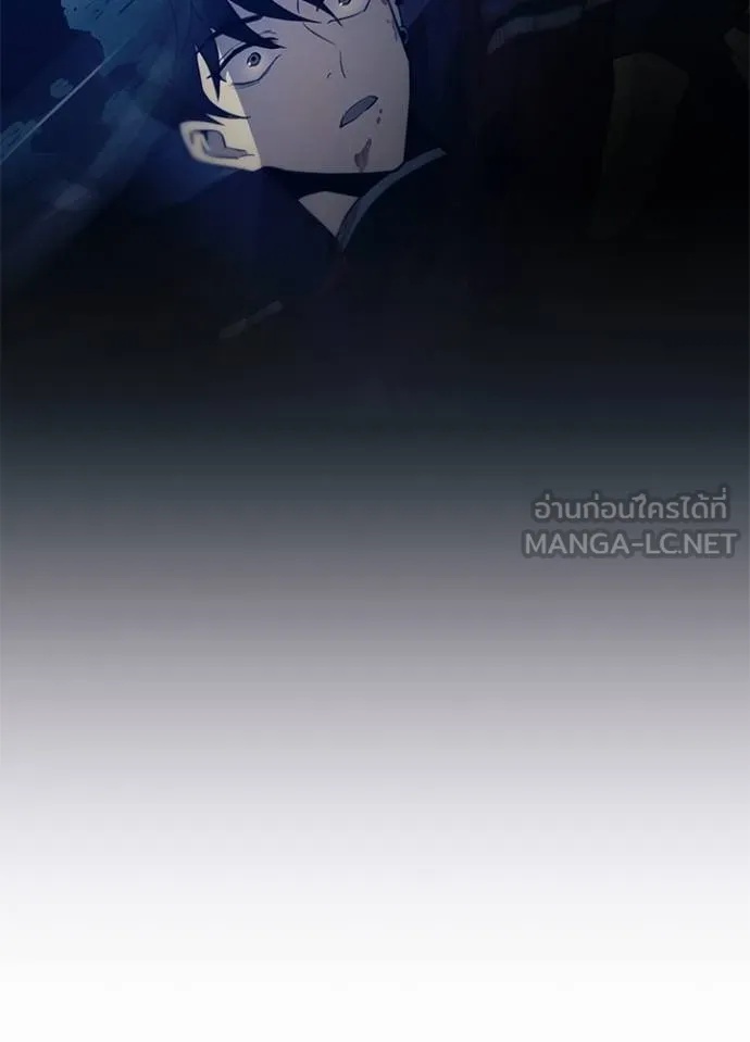 Villain to Kill ตอนที่ 181 76