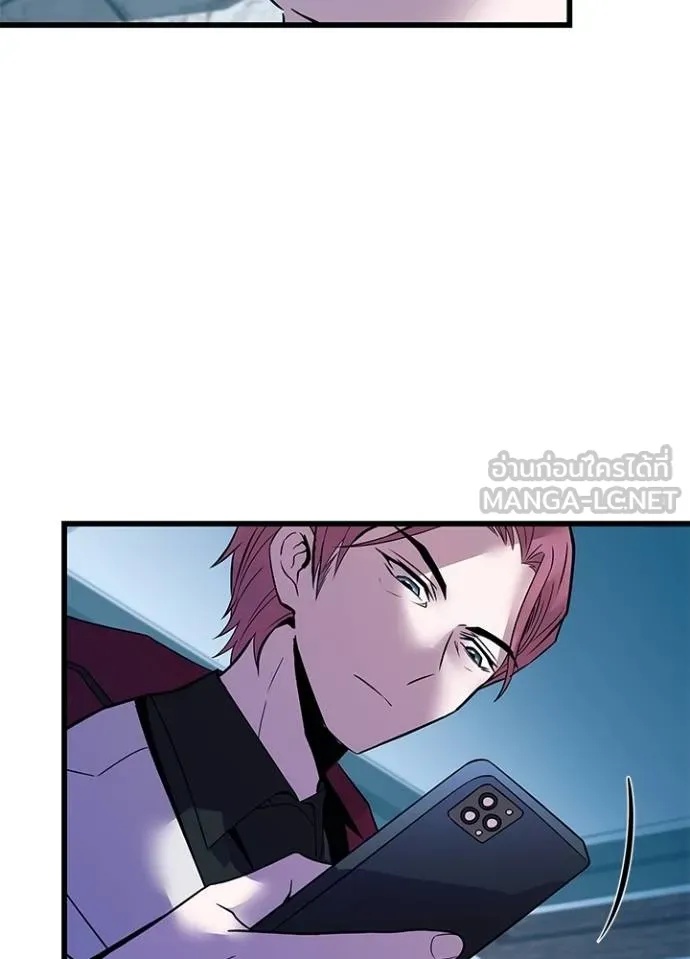 Villain to Kill ตอนที่ 181 81