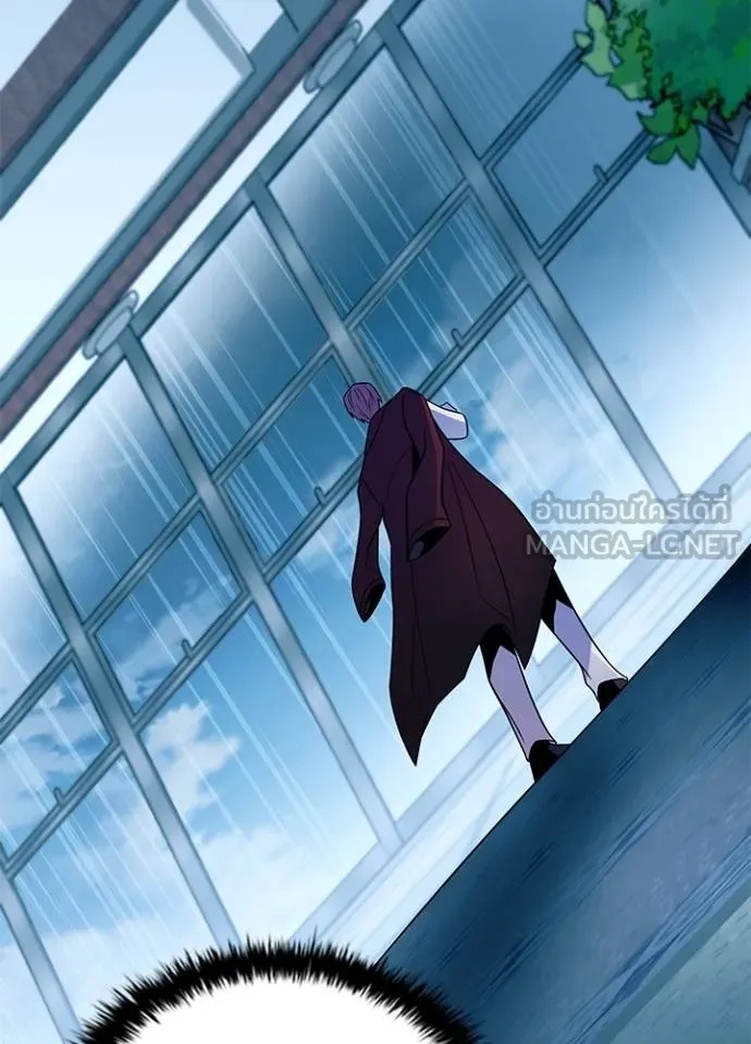 Villain to Kill ตอนที่ 181 78