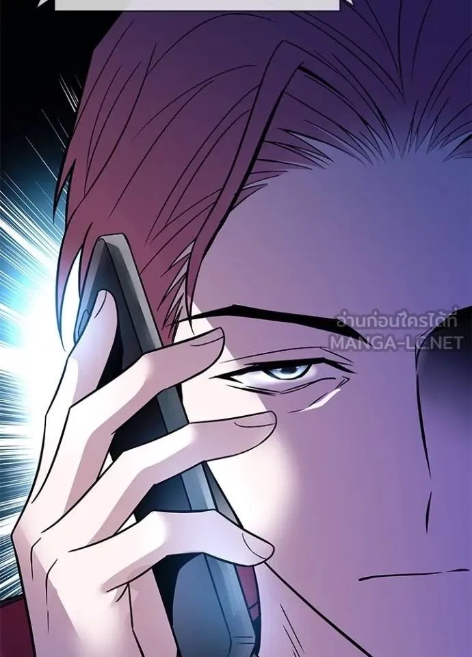 Villain to Kill ตอนที่ 181 84