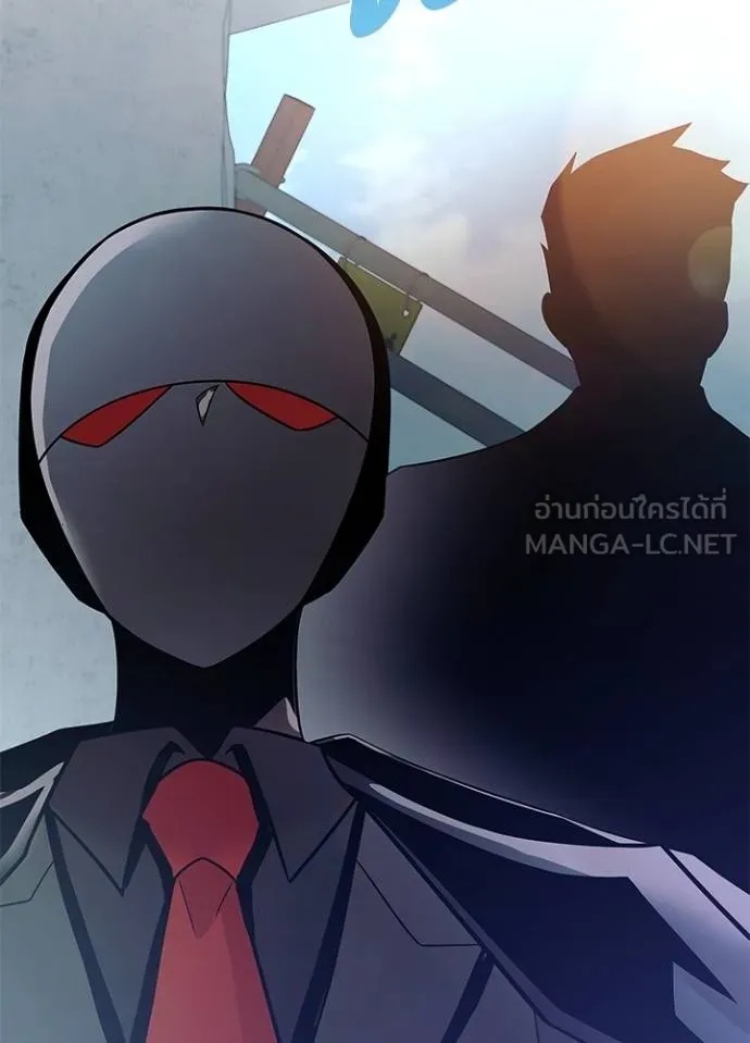 Villain to Kill ตอนที่ 181 137