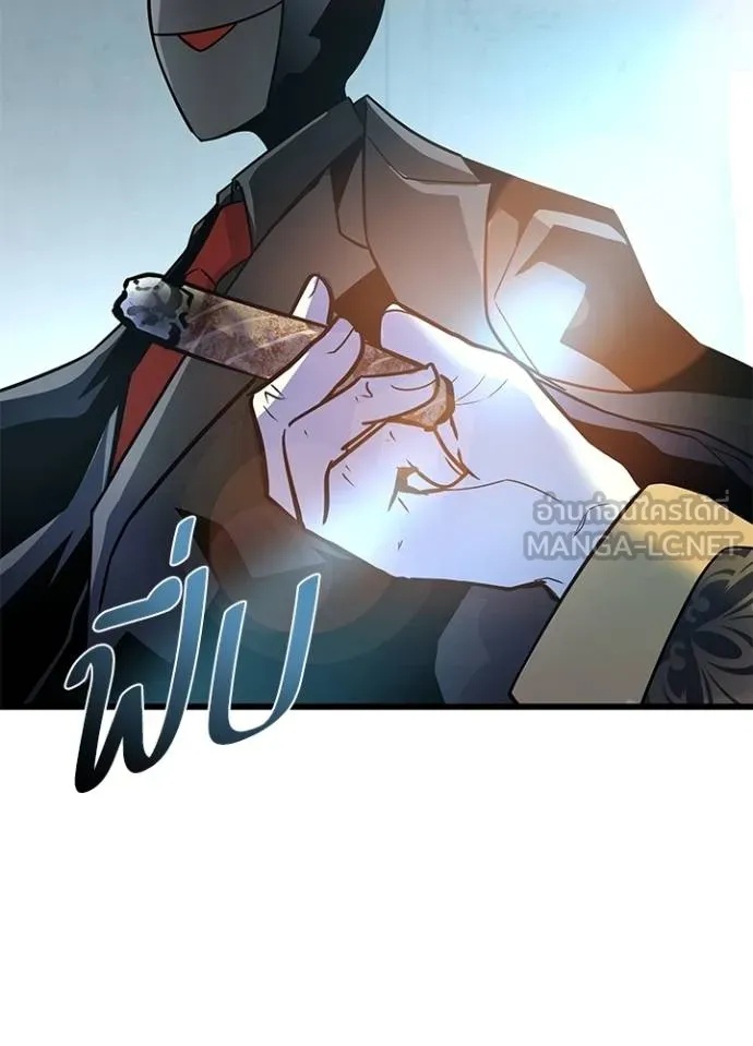 Villain to Kill ตอนที่ 181 143