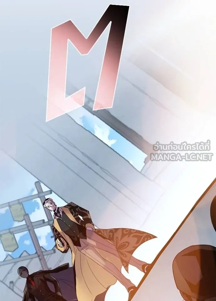 Villain to Kill ตอนที่ 182 26