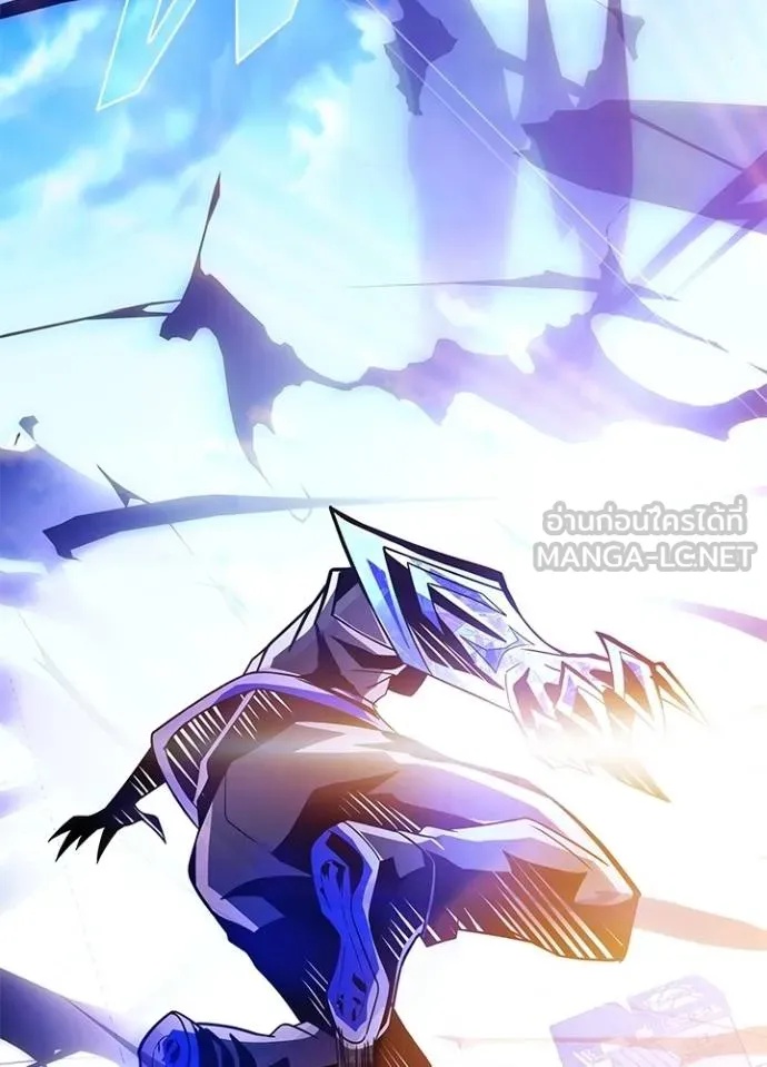 Villain to Kill ตอนที่ 182 20