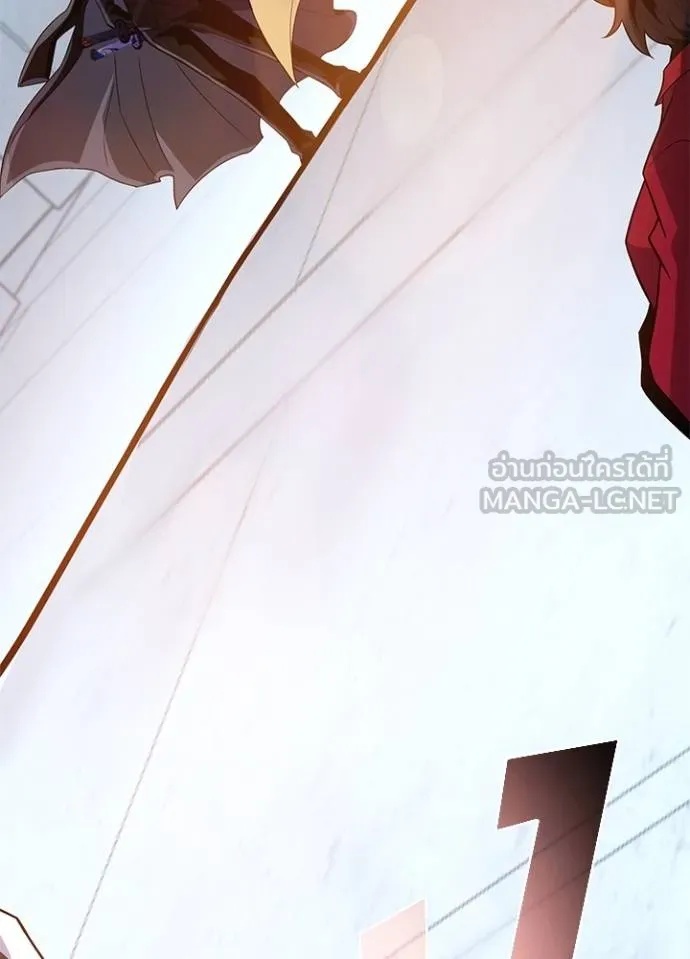 Villain to Kill ตอนที่ 182 27