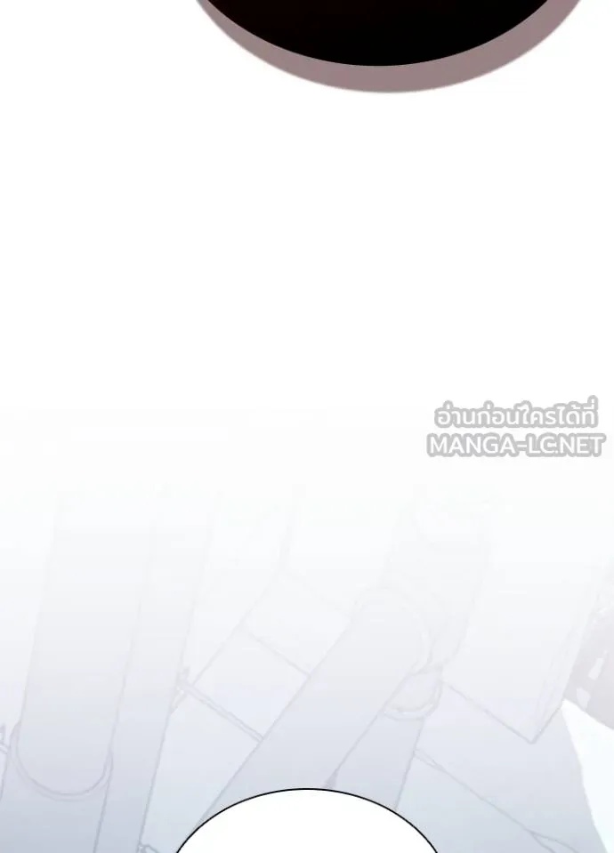 Villain to Kill ตอนที่ 182 45