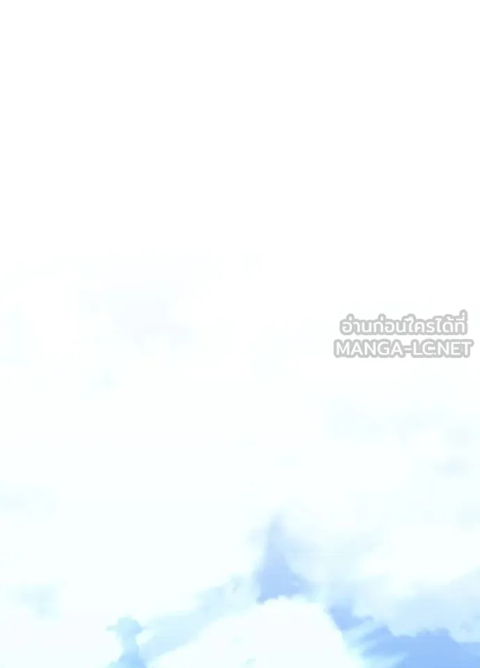 Villain to Kill ตอนที่ 182 53