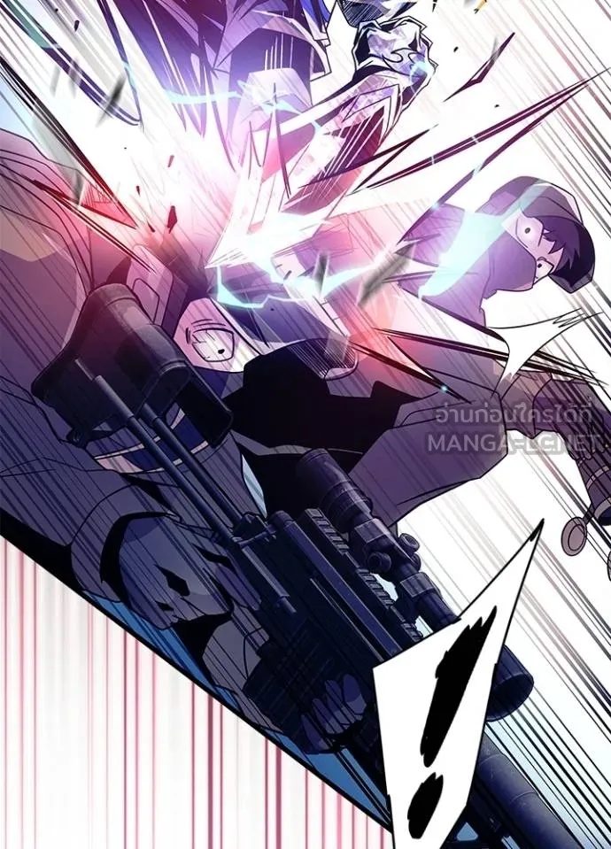Villain to Kill ตอนที่ 182 64