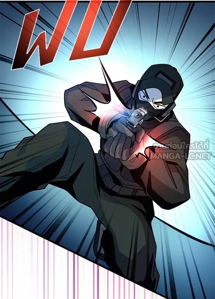 Villain to Kill ตอนที่ 182 66