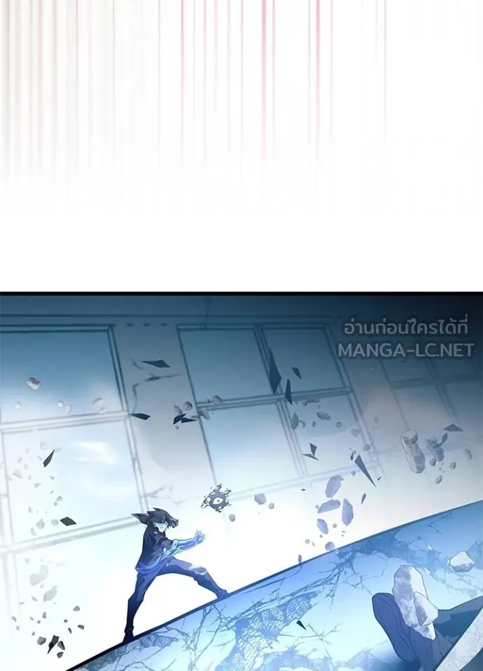 Villain to Kill ตอนที่ 182 76