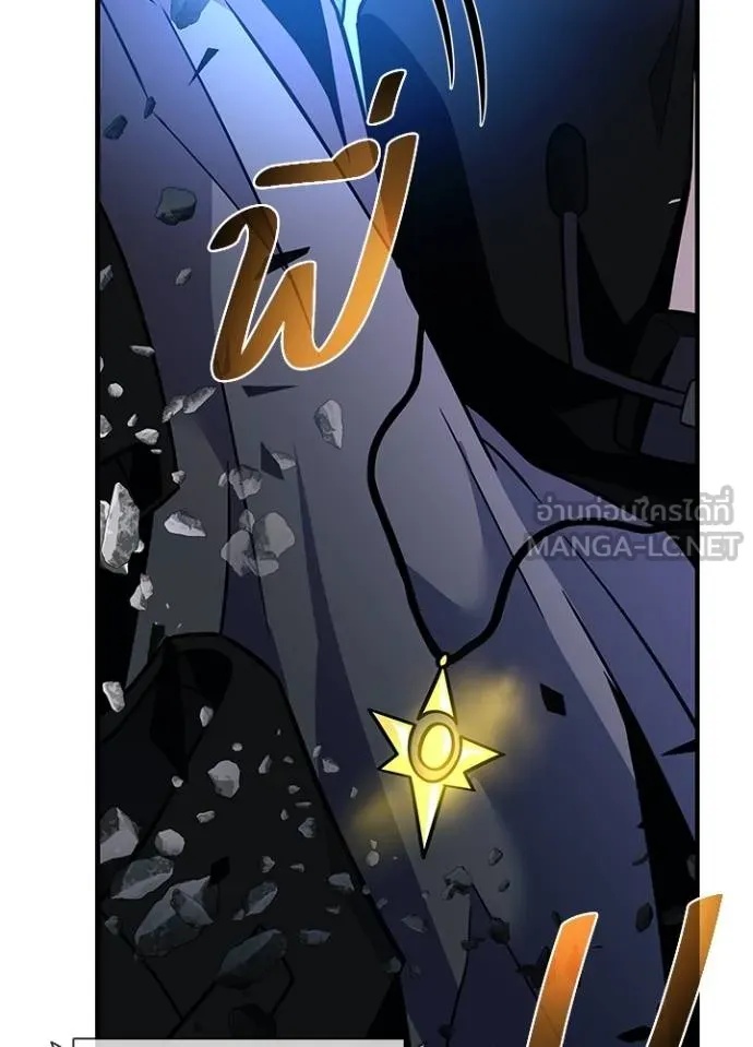 Villain to Kill ตอนที่ 182 86