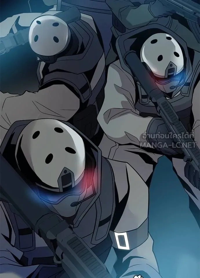 Villain to Kill ตอนที่ 182 96