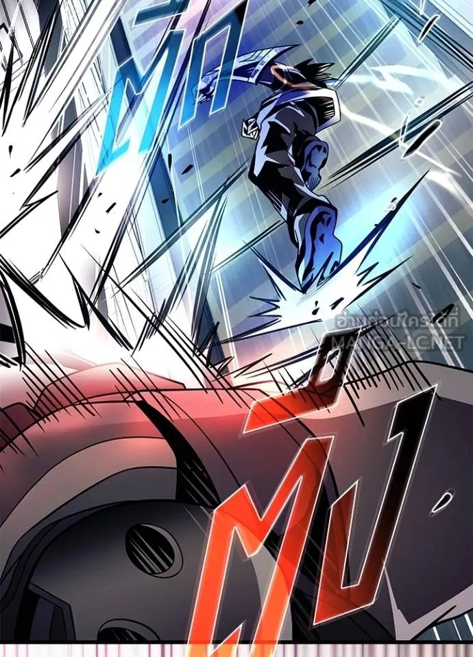 Villain to Kill ตอนที่ 182 123