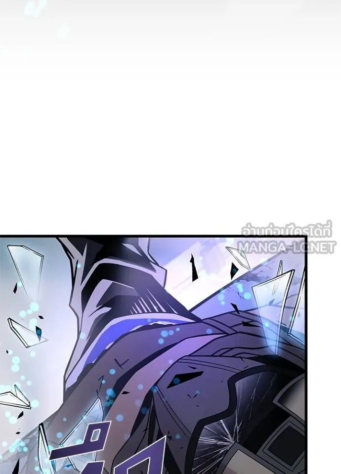 Villain to Kill ตอนที่ 182 138