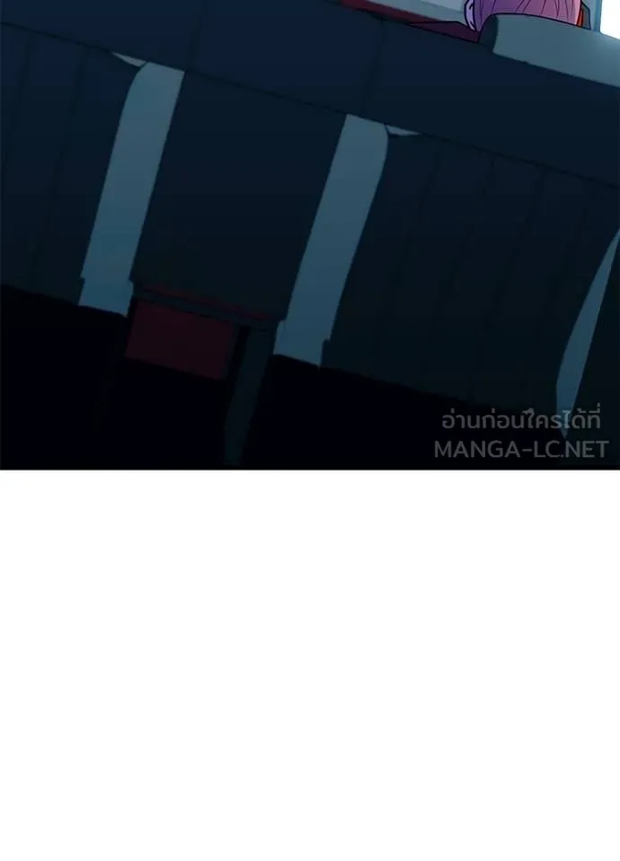 Villain to Kill ตอนที่ 182 153
