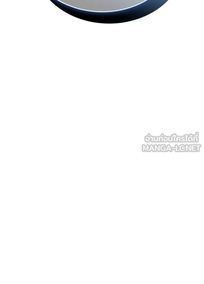 Villain to Kill ตอนที่ 182 148