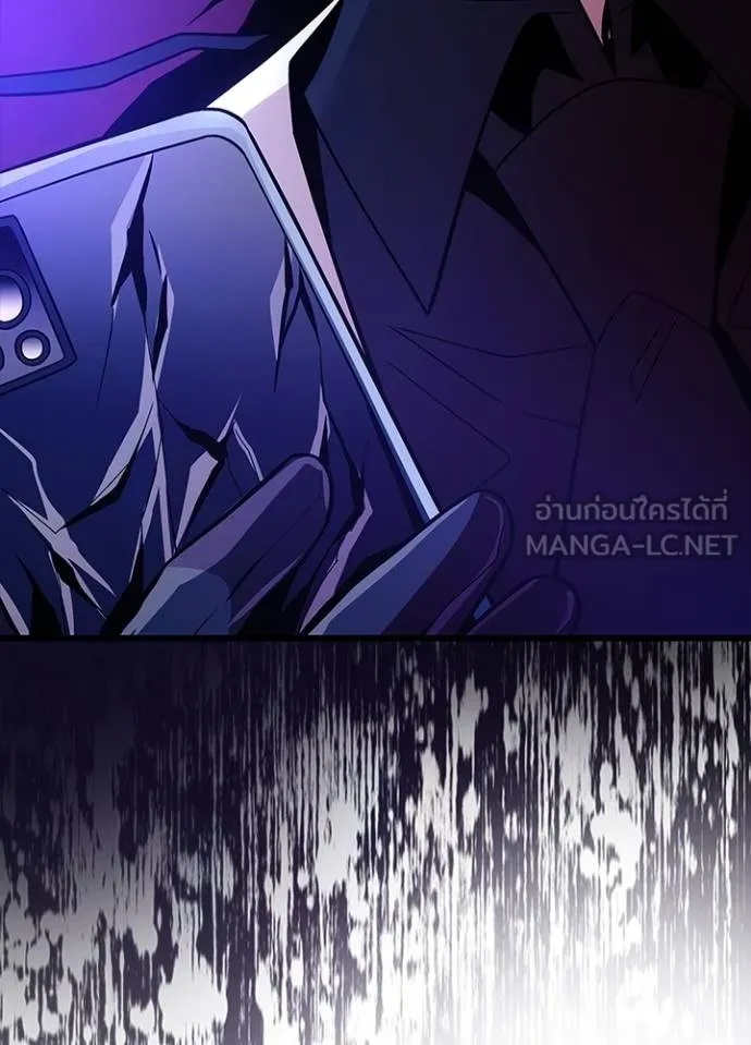 Villain to Kill ตอนที่ 182 162