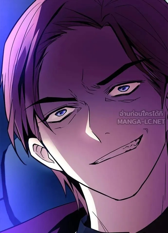 Villain to Kill ตอนที่ 182 161