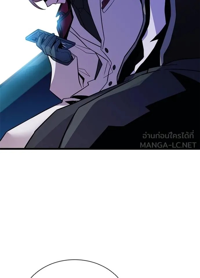 Villain to Kill ตอนที่ 182 157