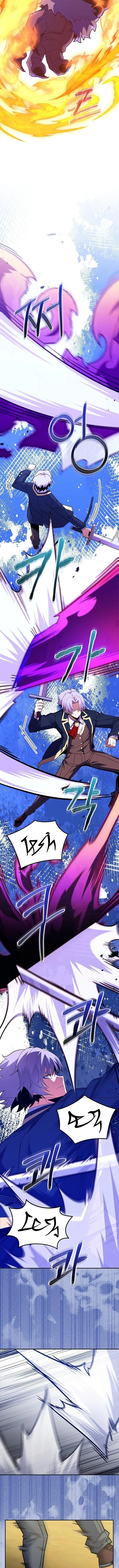 Reincarnated as a Genius Prodigy of a Prestigious Family ตอนที่ 54 6