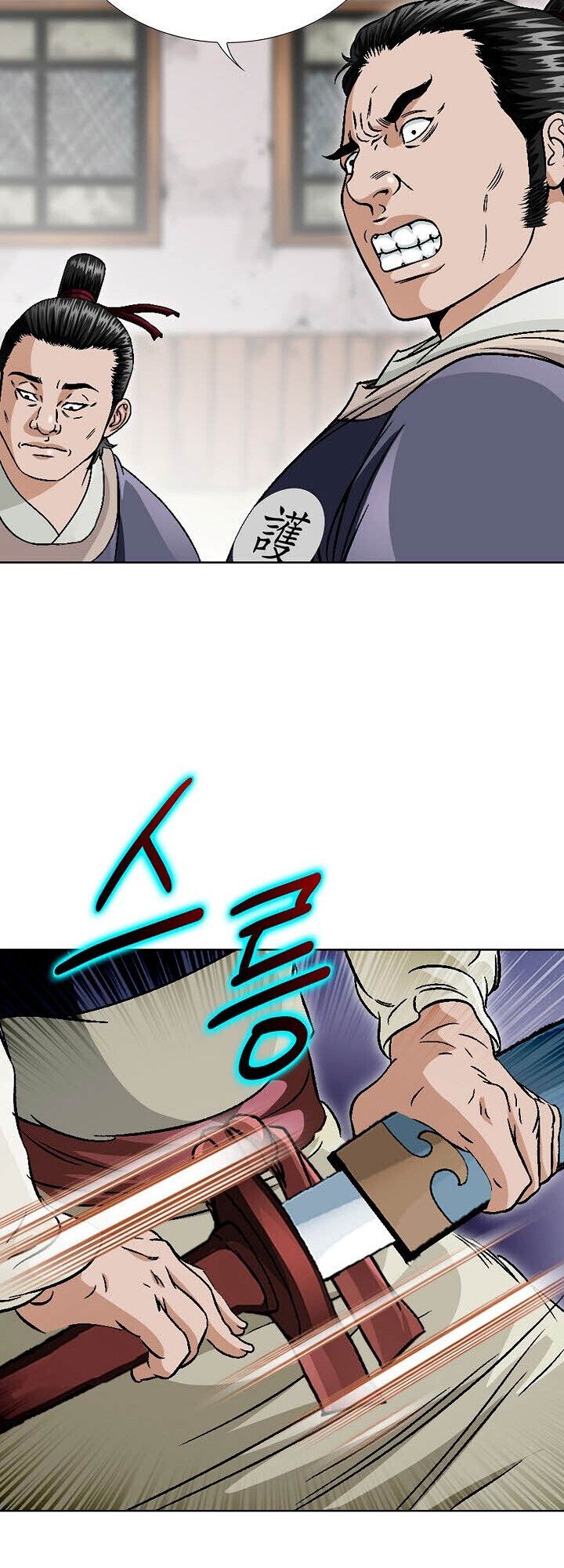 I Thought It was a Return to Youth ตอนที่ 17 24