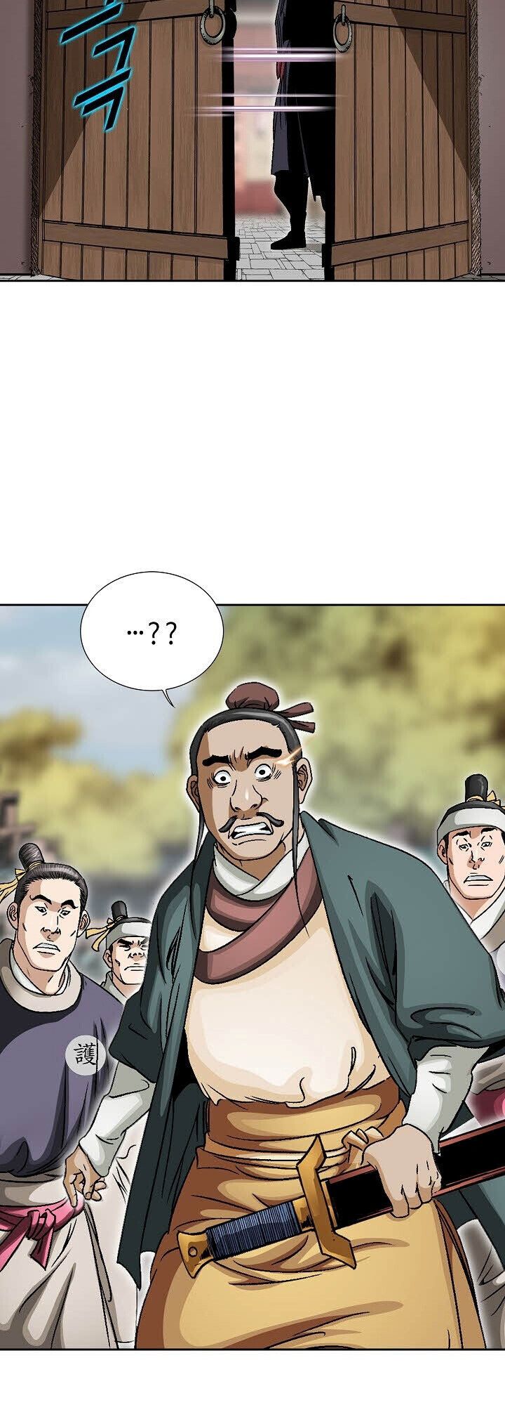 I Thought It was a Return to Youth ตอนที่ 18 13