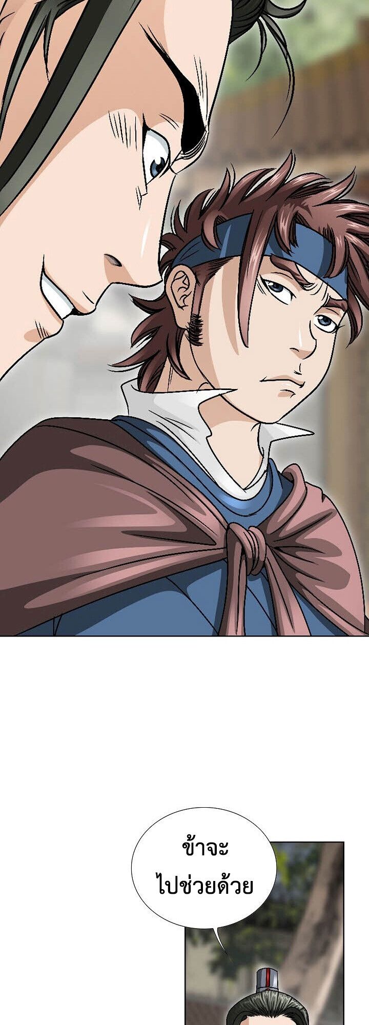 I Thought It was a Return to Youth ตอนที่ 21 47