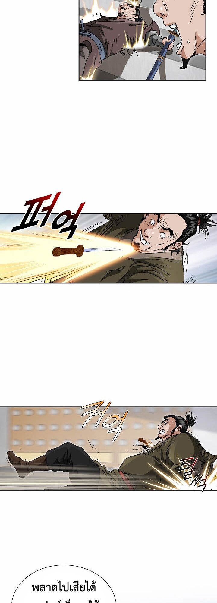 I Thought It was a Return to Youth ตอนที่ 22 28