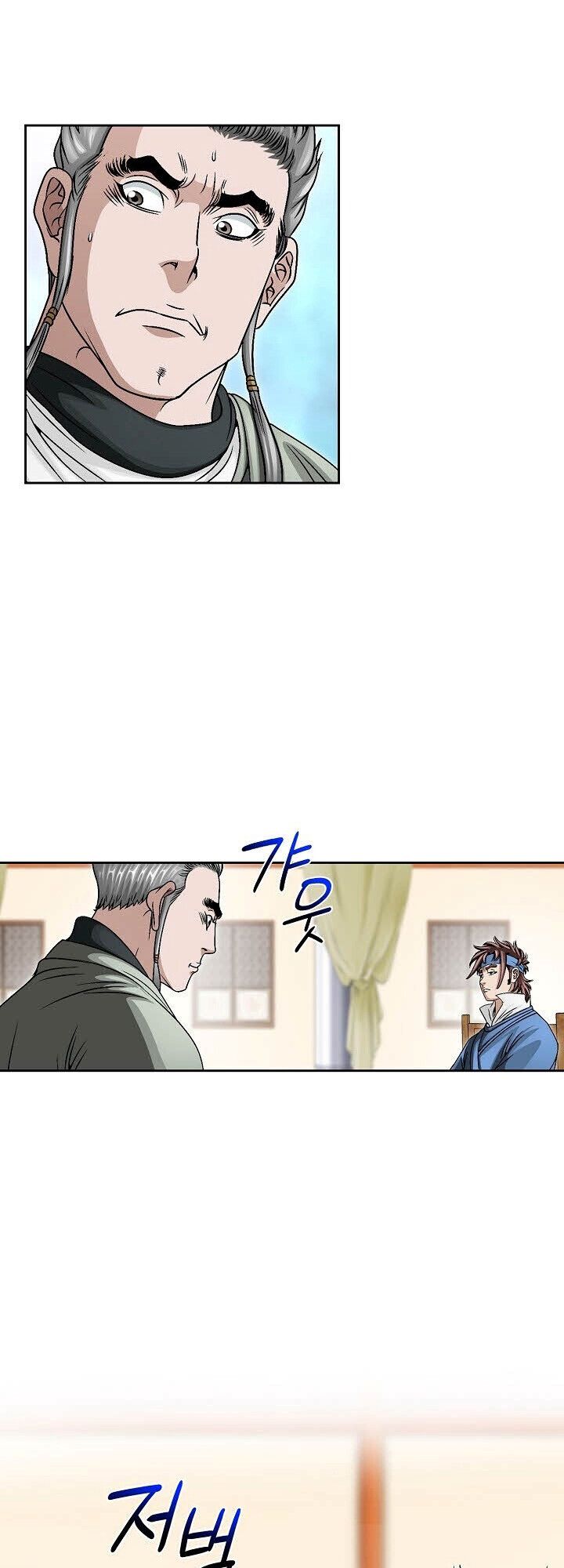 I Thought It was a Return to Youth ตอนที่ 23 16