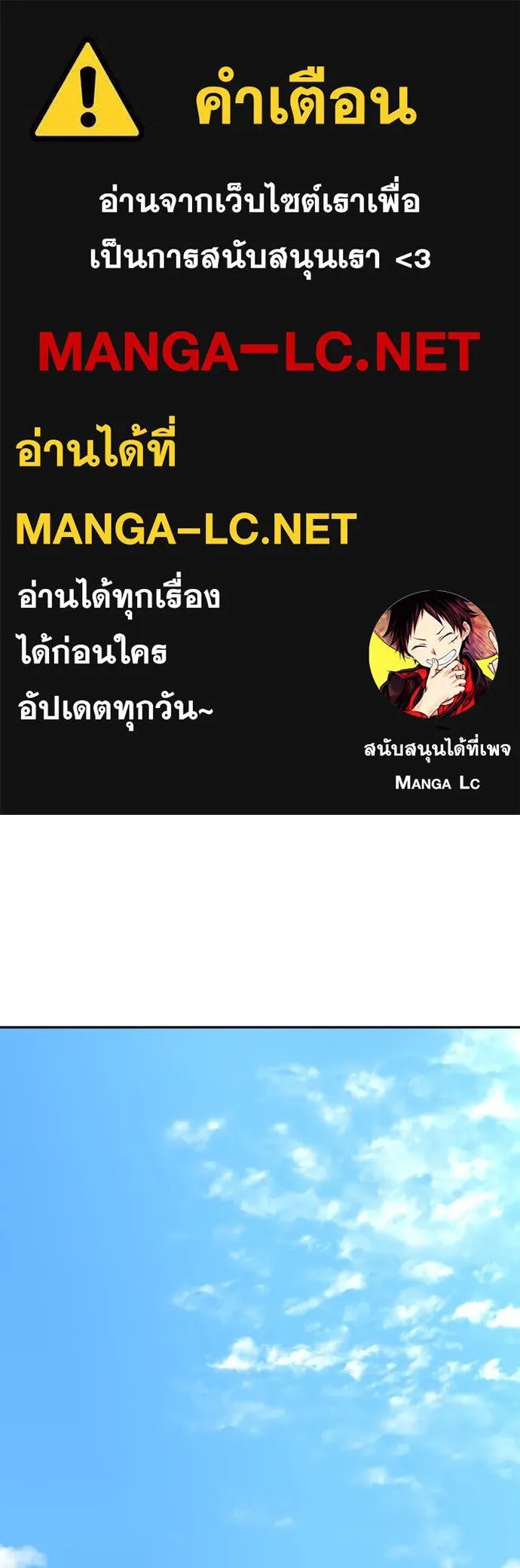 Genius Grandson of the Loan Shark King ตอนที่ 1 1