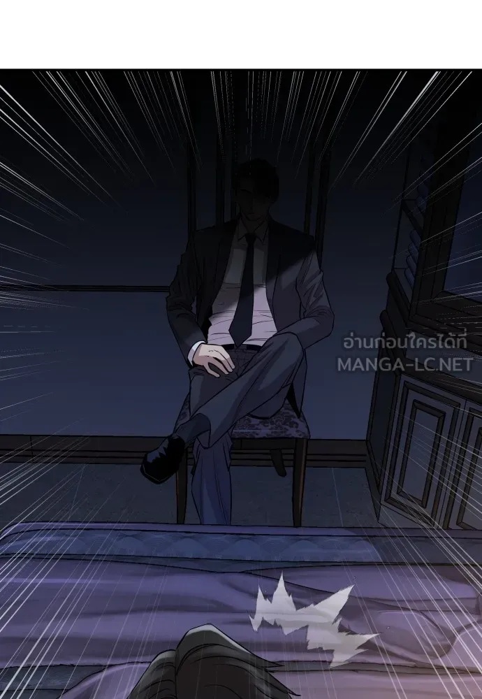 Genius Grandson of the Loan Shark King ตอนที่ 1 24