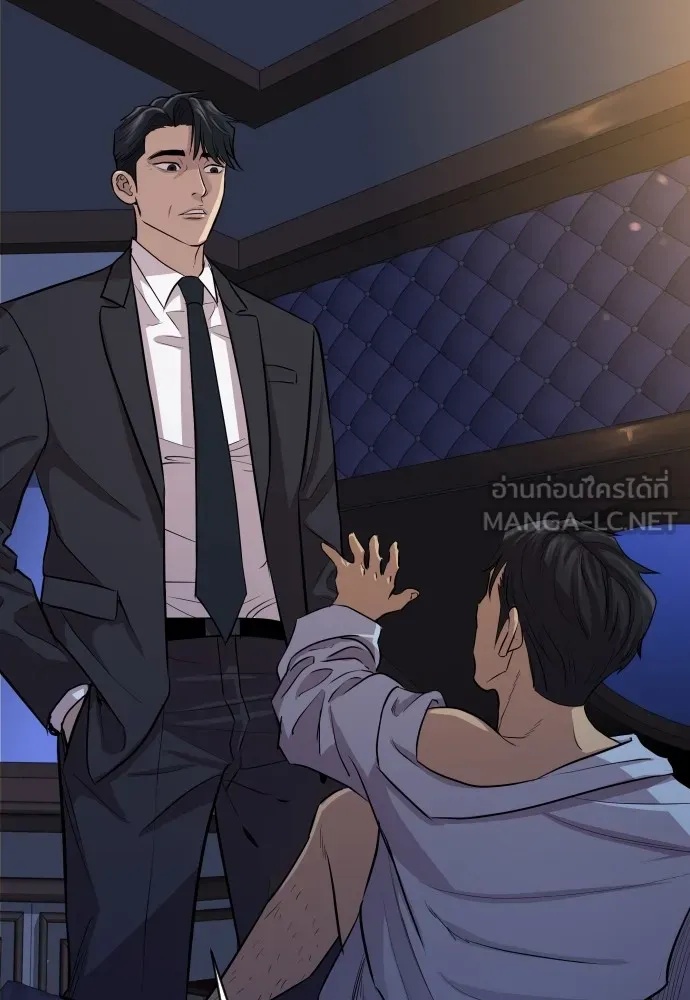 Genius Grandson of the Loan Shark King ตอนที่ 1 36