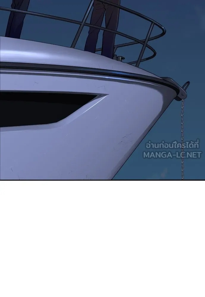 Genius Grandson of the Loan Shark King ตอนที่ 1 66