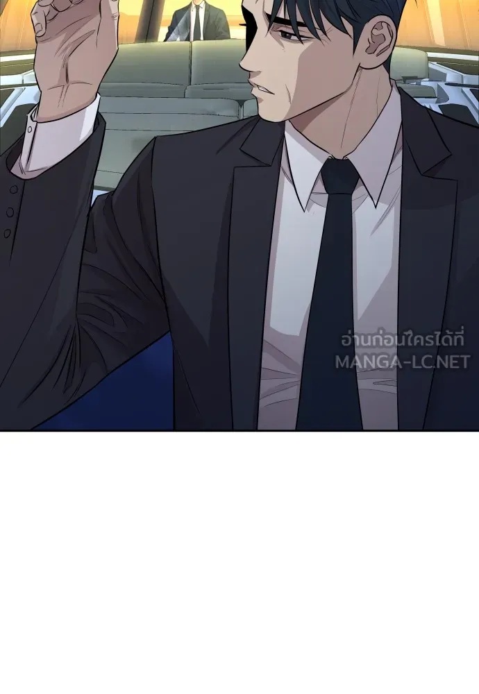 Genius Grandson of the Loan Shark King ตอนที่ 1 69