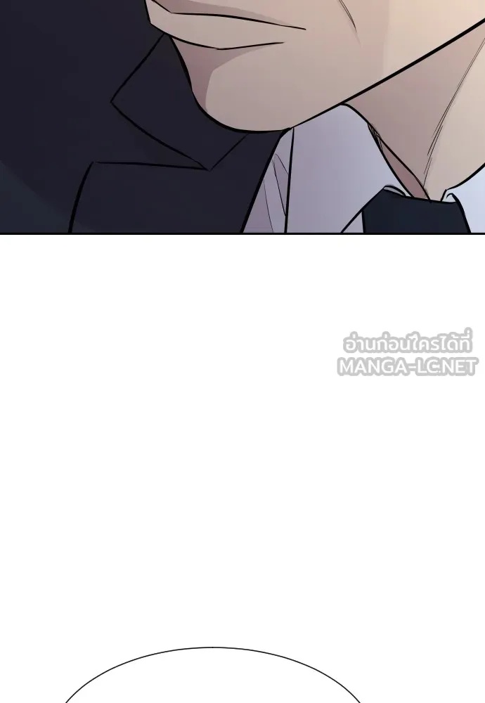 Genius Grandson of the Loan Shark King ตอนที่ 1 105