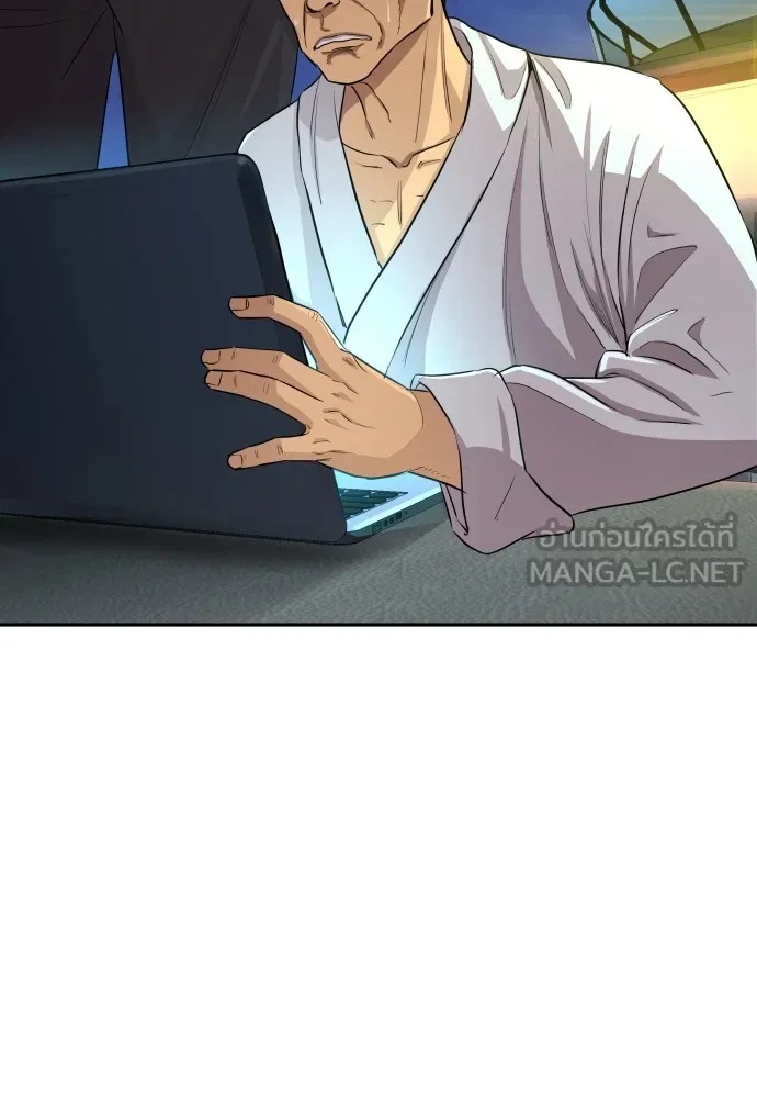 Genius Grandson of the Loan Shark King ตอนที่ 1 120